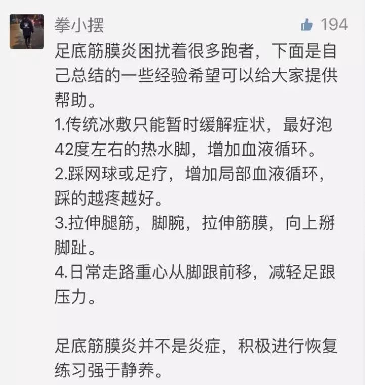 天热！这样跑，更“舒服”！