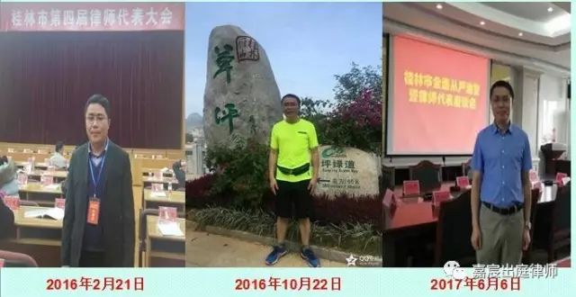 跑友分享｜一位律师的跑步故事