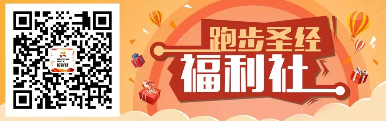 【独家低价】颂拓Suunto斯巴达极速行货中文版，惊喜价速来！