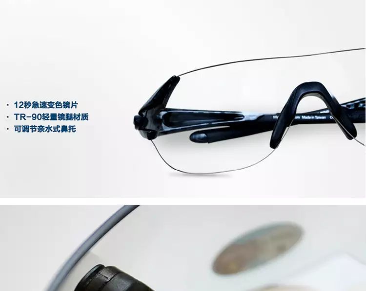 美国TIFOSI眼镜全网最低！NXT自动变色全天侯镜片哦！