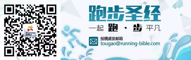 跑友分享｜你好，太马！