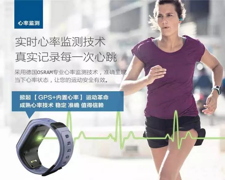 Tomtom手表心率蓝牙款（含蓝牙耳机）！全网最低！直降500元！用券只要1699！