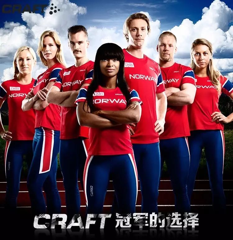 瑞典craft男女舒适运动贴身内衣套装！全网最低价！