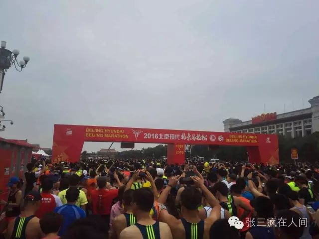 跑友分享｜我和北马有个约会