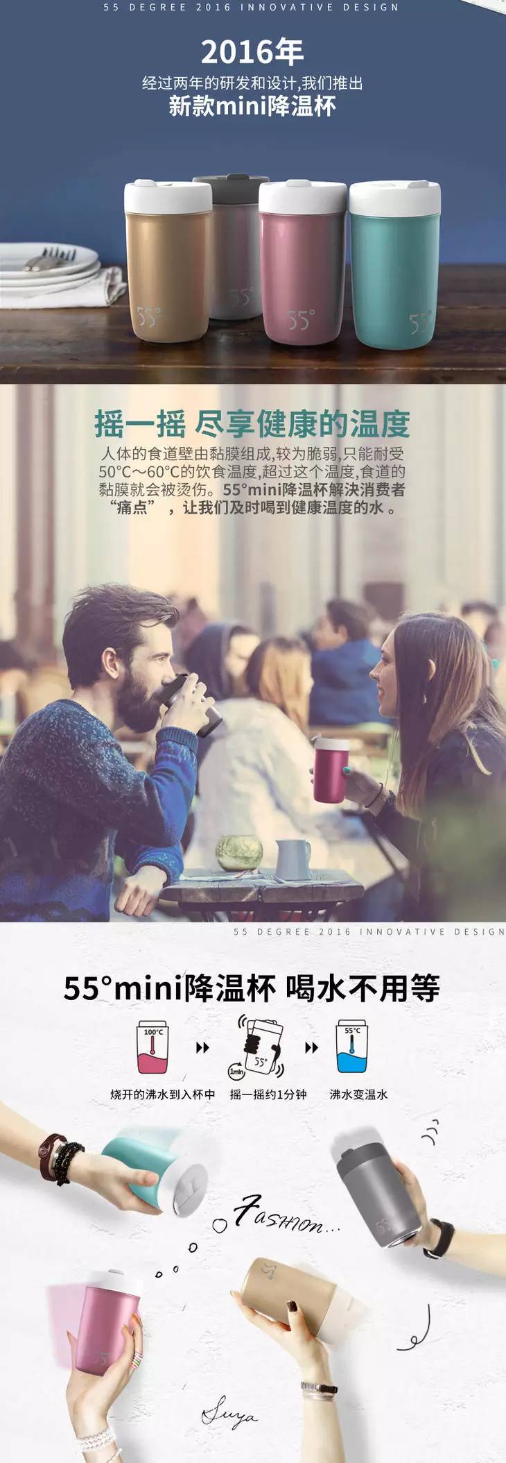 你和一杯55度的温水 很相配哦～