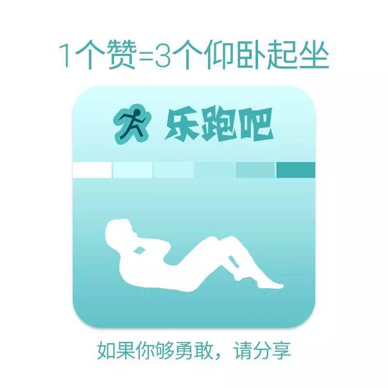 今天爆火的活动，朋友圈已阵亡