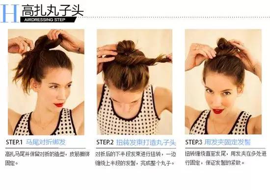 Sporty Style | 做马拉松比赛的上镜女王