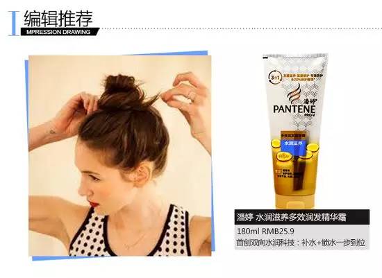 Sporty Style | 做马拉松比赛的上镜女王