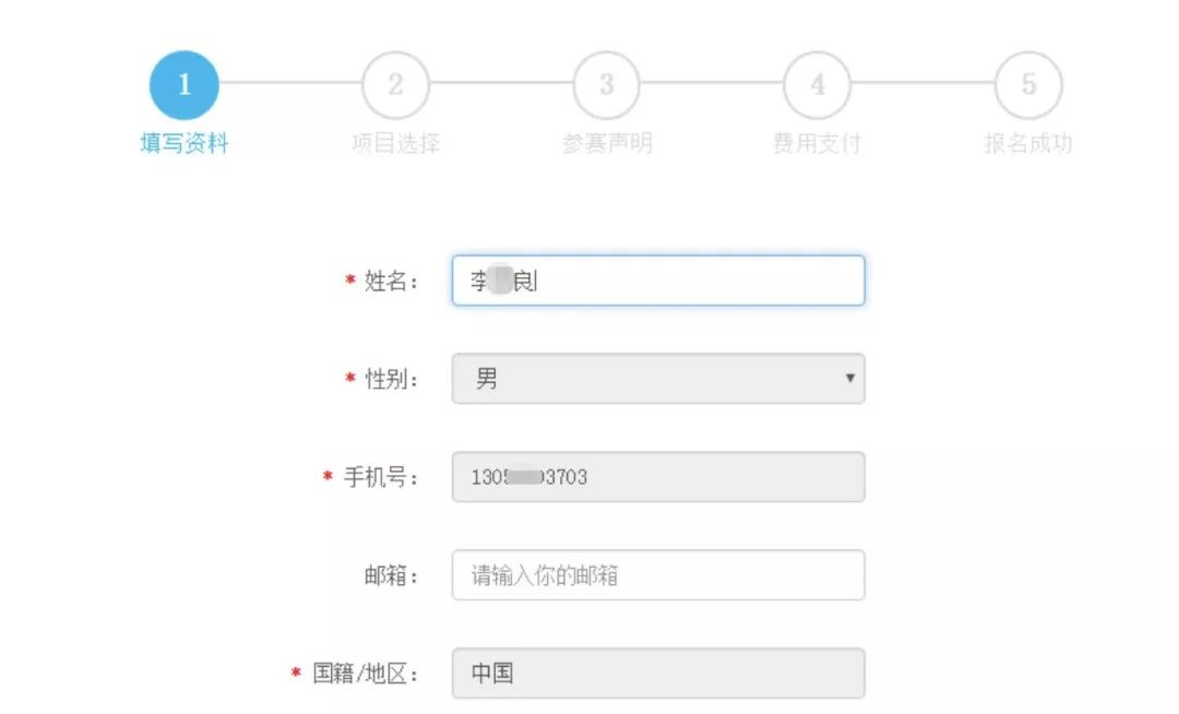 【重磅】再出发！2018凉都·六盘水夏季国际马拉松赛今天上午10:00报名通道开启！报名流程拿走不谢！