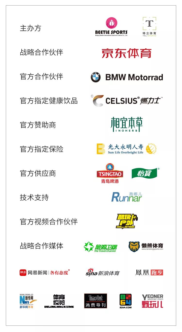 大美妞选手遇上高富帅主办方，然后他们有了情侣款“小虫子”……