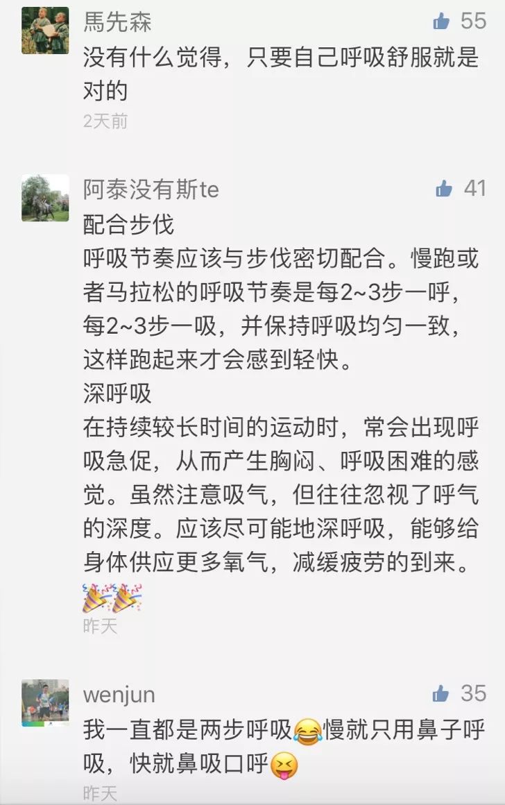 有奖讨论｜冬天，你都咋运动？