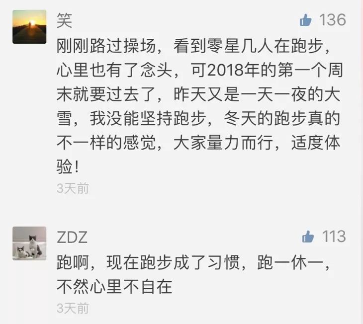 5个步骤，教你规划高大上的跑马赛历！