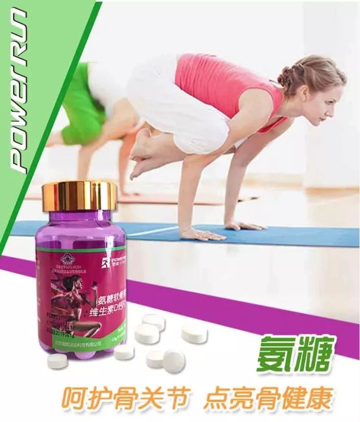 跑步装备亏本卖！质量不打折！