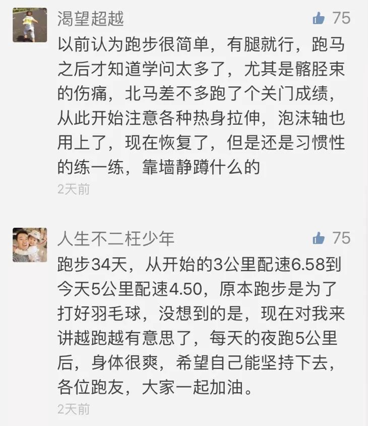 “不忍直视”｜“升杯”福利来啦！