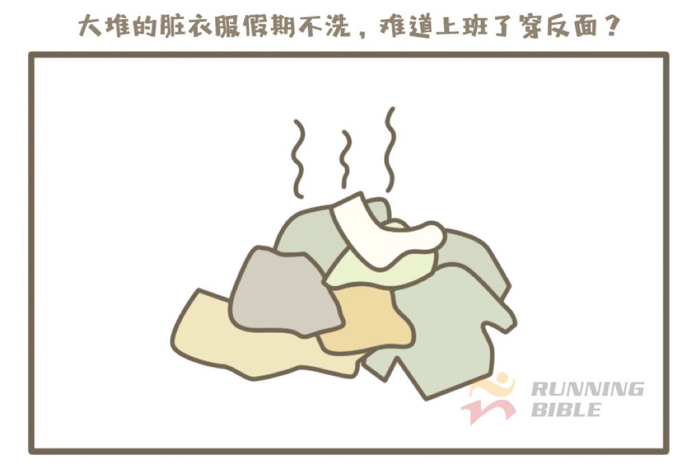 假期｜景区“下饺子”不如在家“高级宅”！