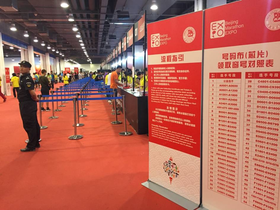 跑友分享｜我的北马2017