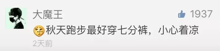 北马必修课！如何提高LT门槛？