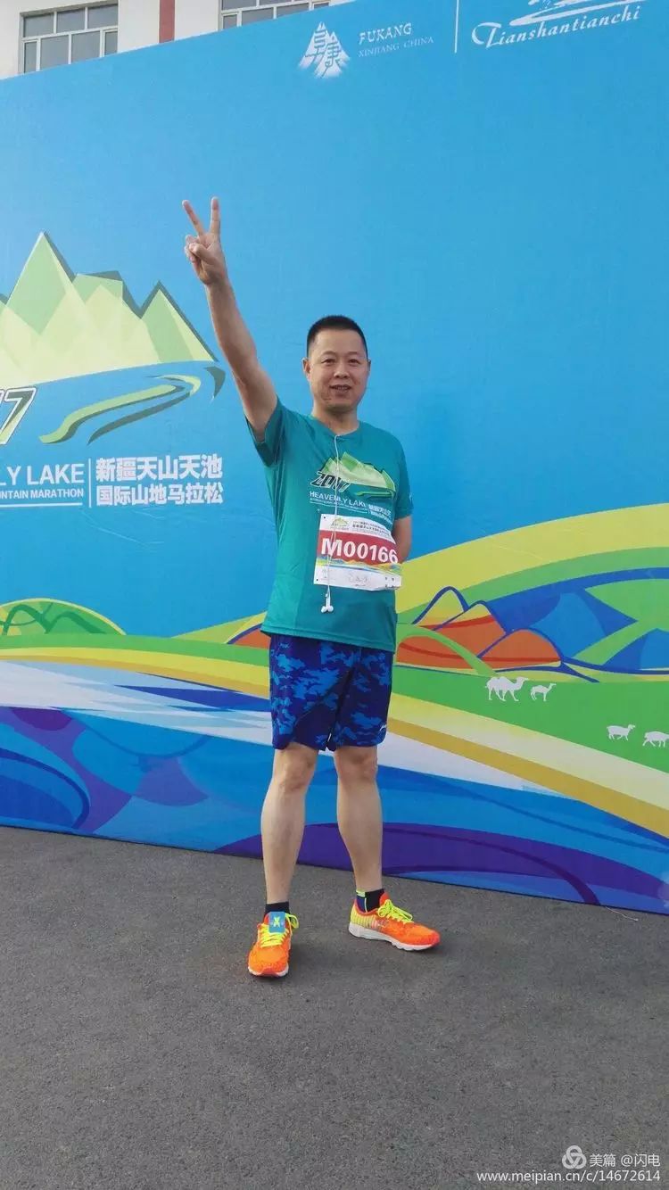 跑友分享｜真的，我跑到了天池