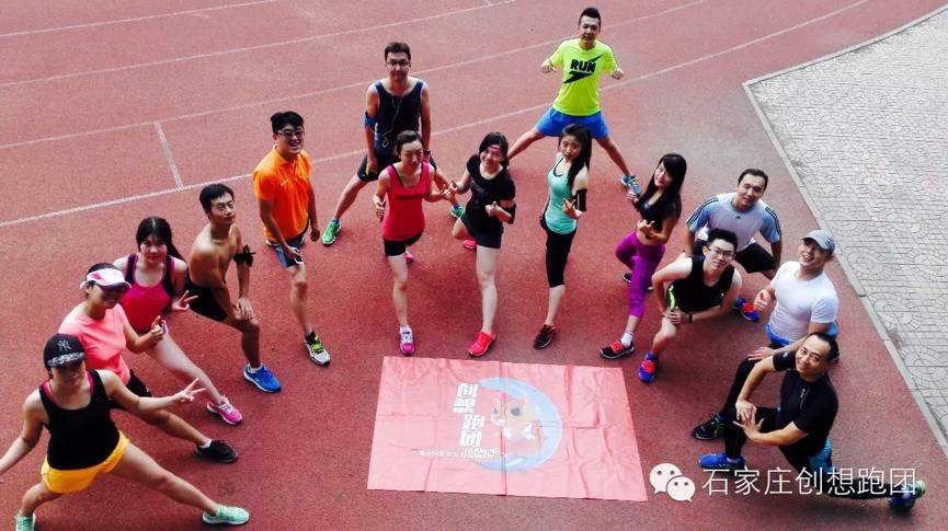 跑团故事汇｜跑步就是生活