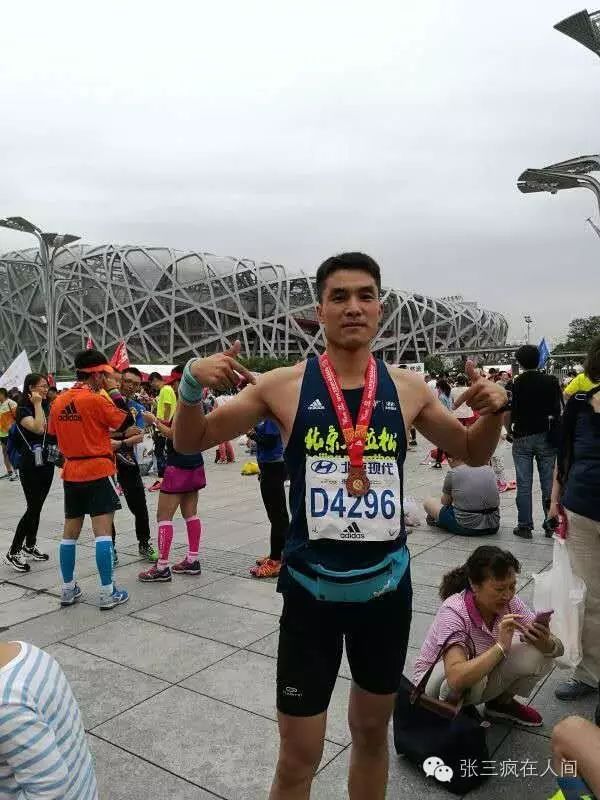 跑友分享｜我和北马有个约会