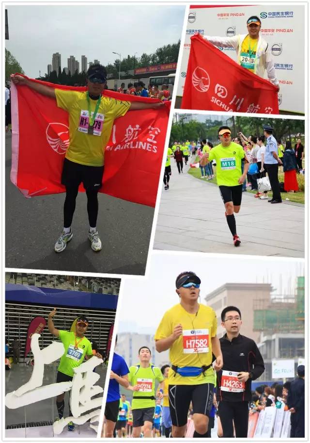 跑友分享 | 关于跑步，我想与你一起分享