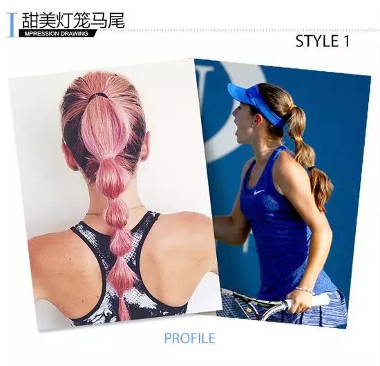 Sporty Style | 做马拉松比赛的上镜女王