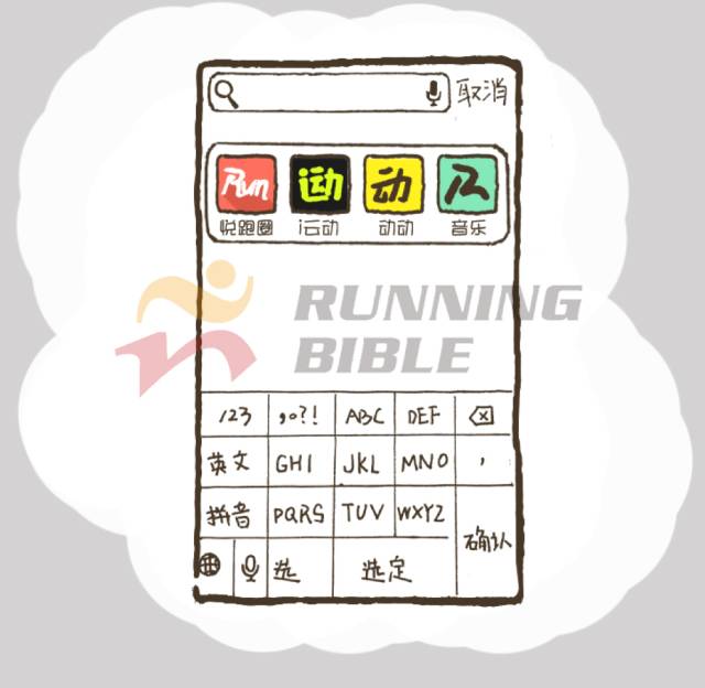 有一个爱跑步的男朋友是怎样的体验？