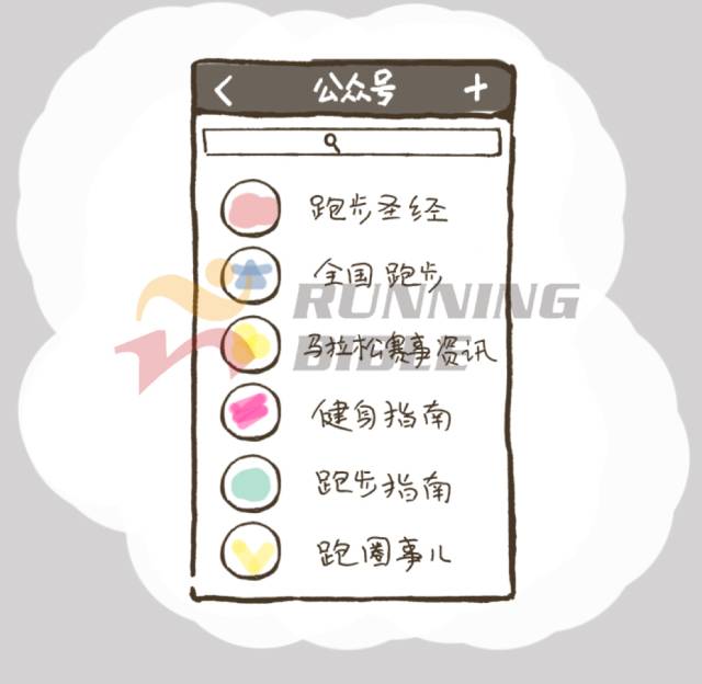 有一个爱跑步的男朋友是怎样的体验？