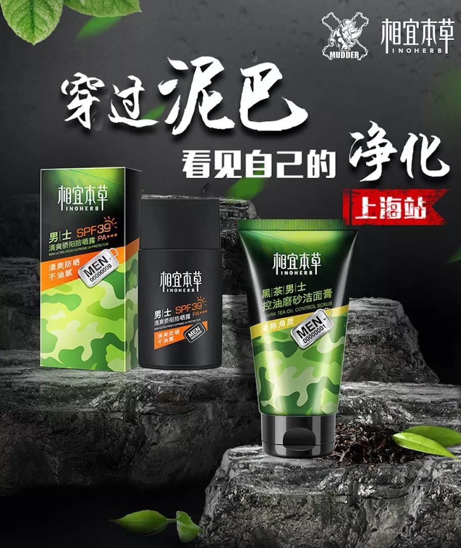 大美妞选手遇上高富帅主办方，然后他们有了情侣款“小虫子”……