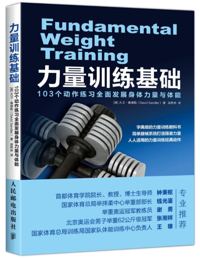 如何从容的在健身房扮老鸟？超实用的招数学起来！