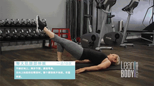 亲测有效｜3个动作减肚子，立竿见影！