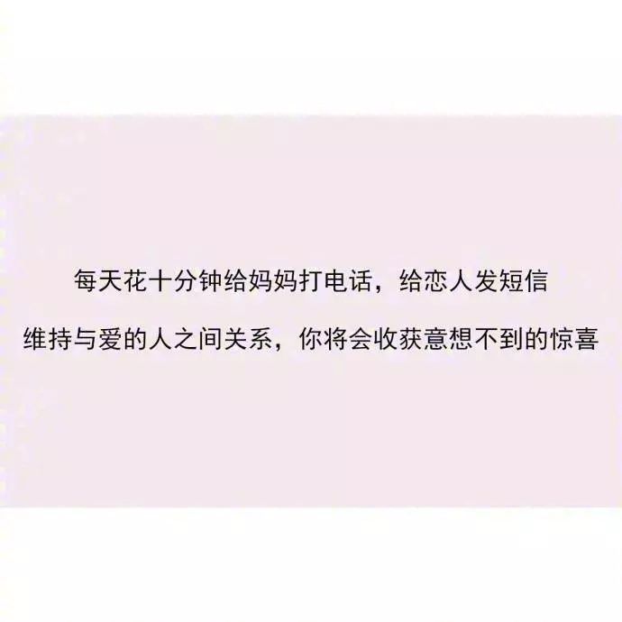 关于坚持，你有资格发言吗？