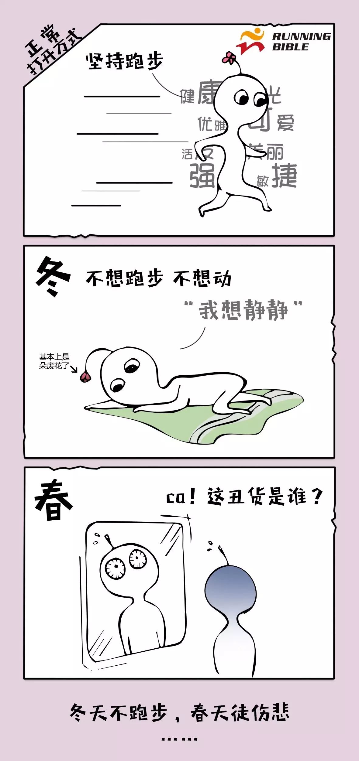 你，敢看吗？