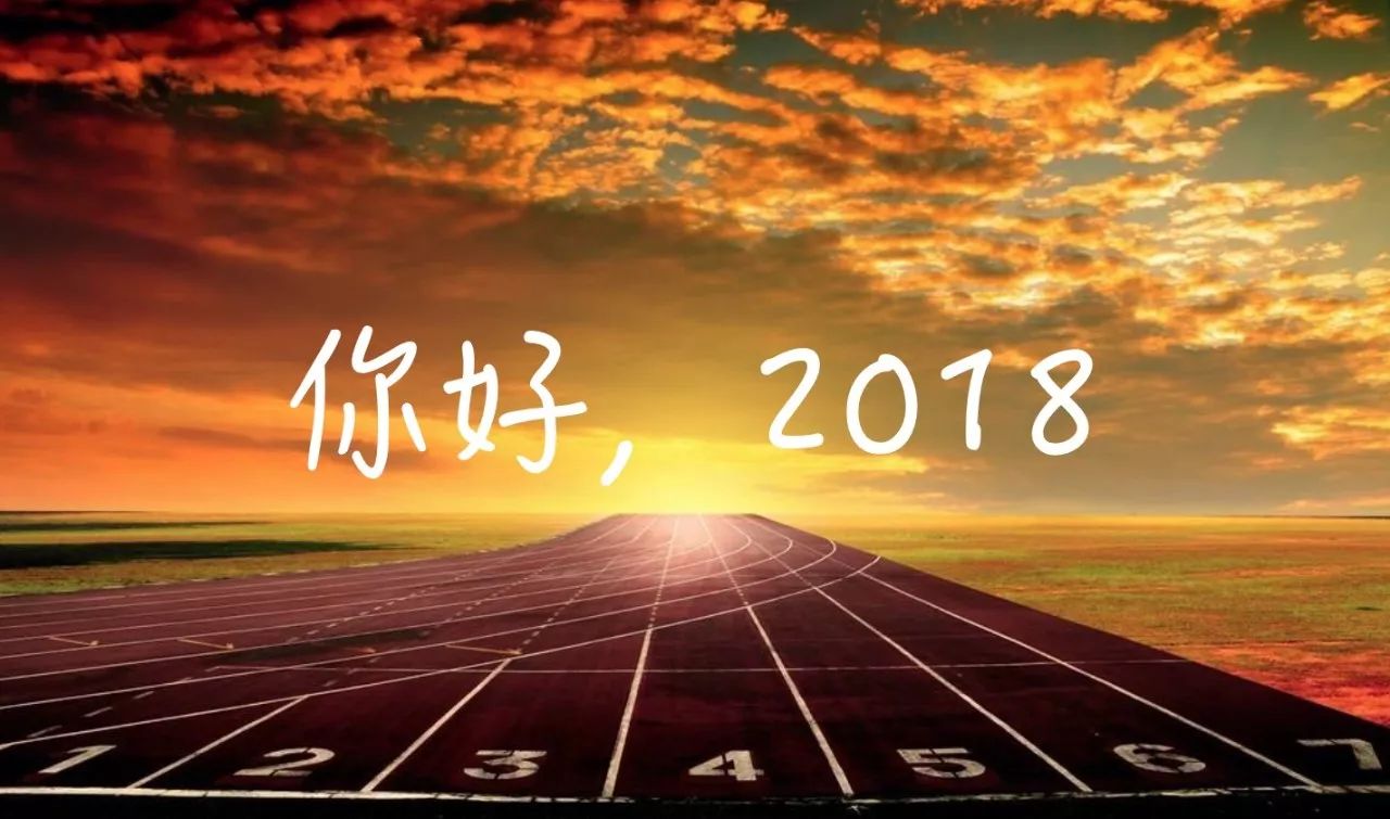 fighting！最后一天，跑鞋是你的