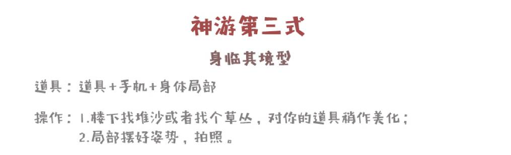 如何精准判断谁在“假装旅行”？