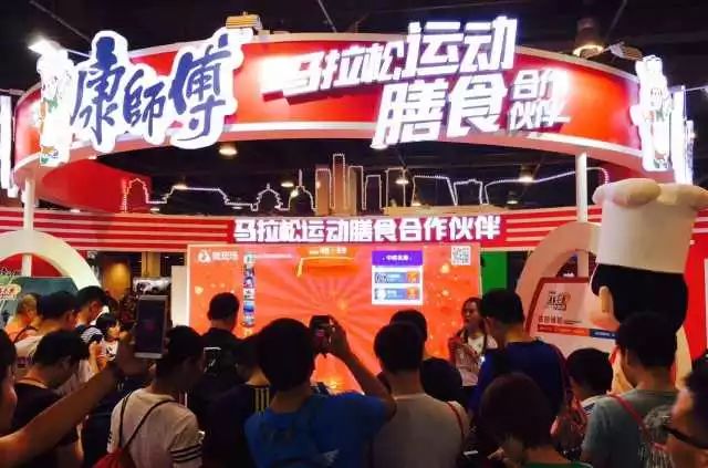 北京马拉松博览会-这里的红与北马更配哦！