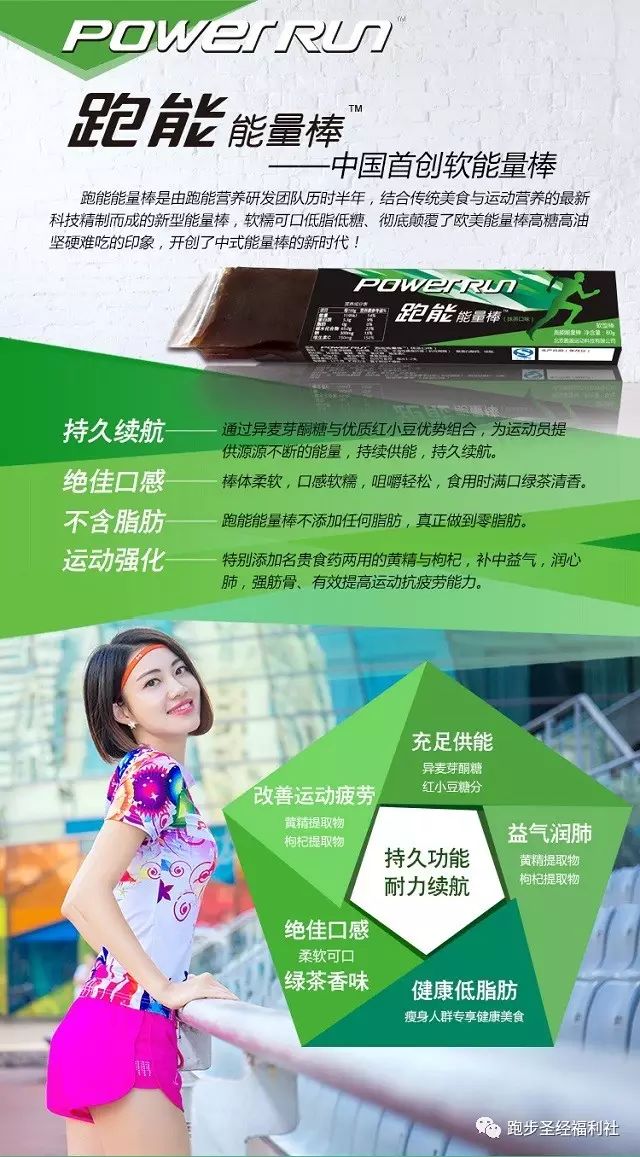 @跑马的你！全马备战补给包来啦！