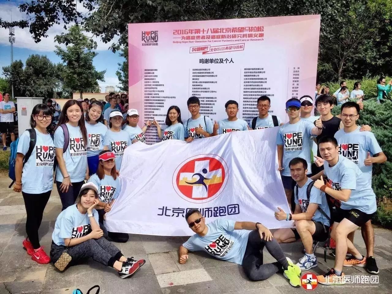 跑团故事汇｜不忘初心，奔跑向前！