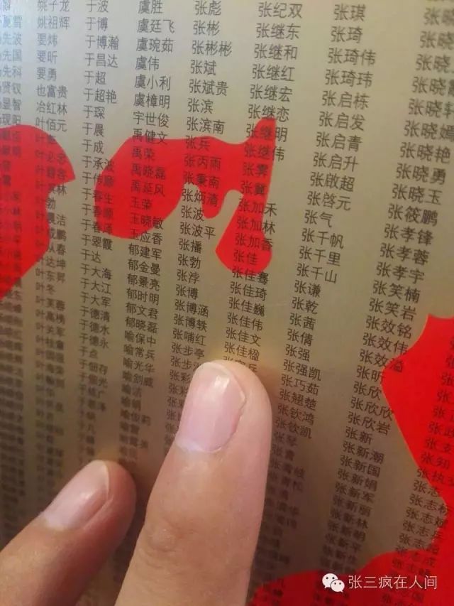 跑友分享｜我和北马有个约会