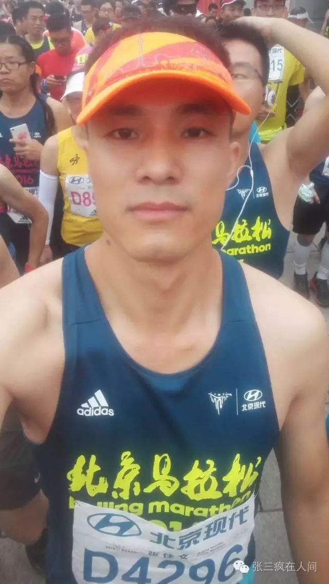 跑友分享｜我和北马有个约会