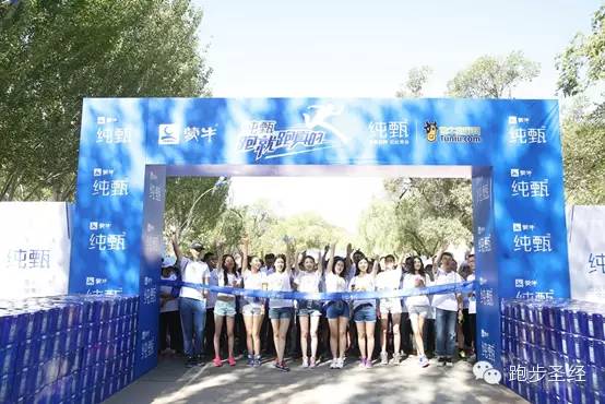 泡泡跑再掀奔跑热潮 | 纯甄跑成就奔跑纯真主义