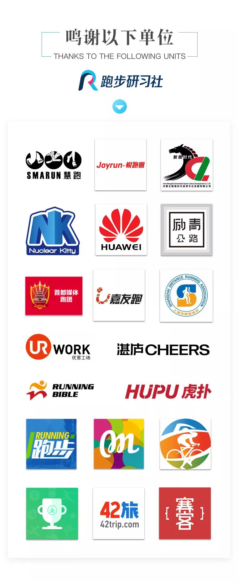 巴特·亚索中国行！你也能和大佬面对面！