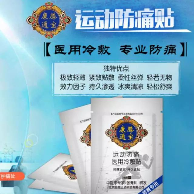 夏跑装备，为你保驾护航！