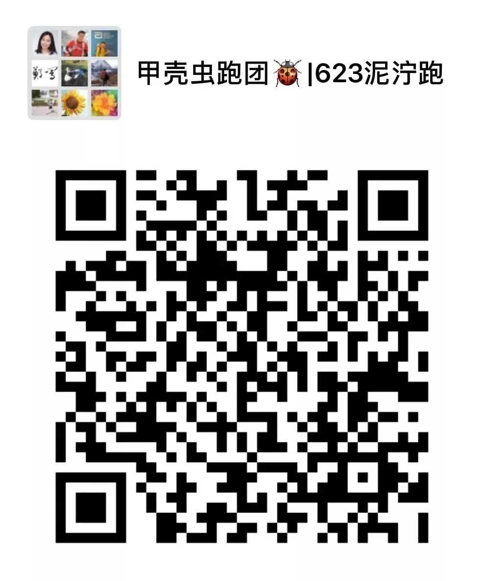 大美妞选手遇上高富帅主办方，然后他们有了情侣款“小虫子”……