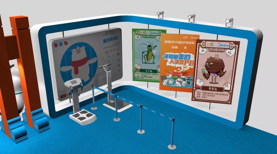 厉害了，美的空调喊你来汉马博览馆求一支PB签！