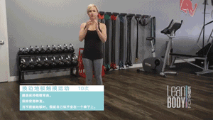 亲测有效｜3个动作减肚子，立竿见影！