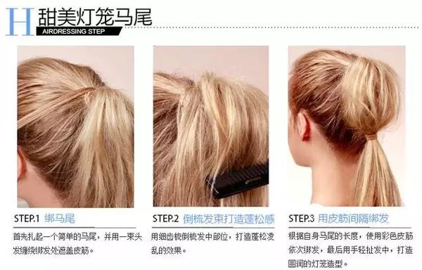 迷人运动风｜17种女生跑步发式