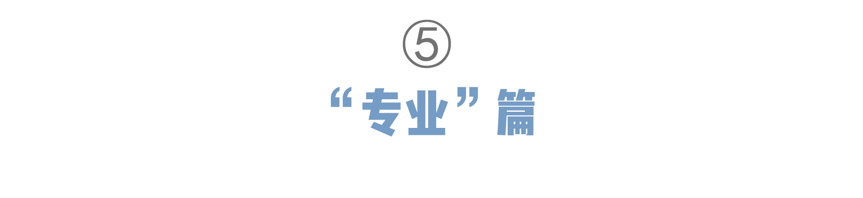 冬季跑步最易啪啪啪...打脸！