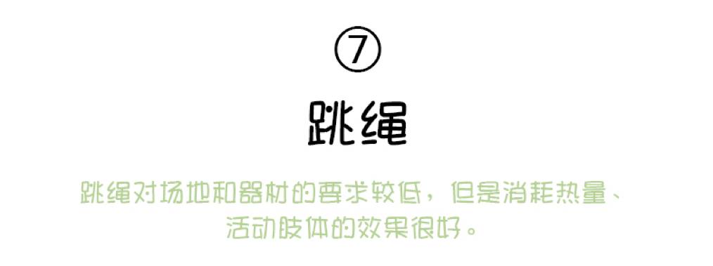 冬季跑步，体验冰火两重天...反正我只是来看图的