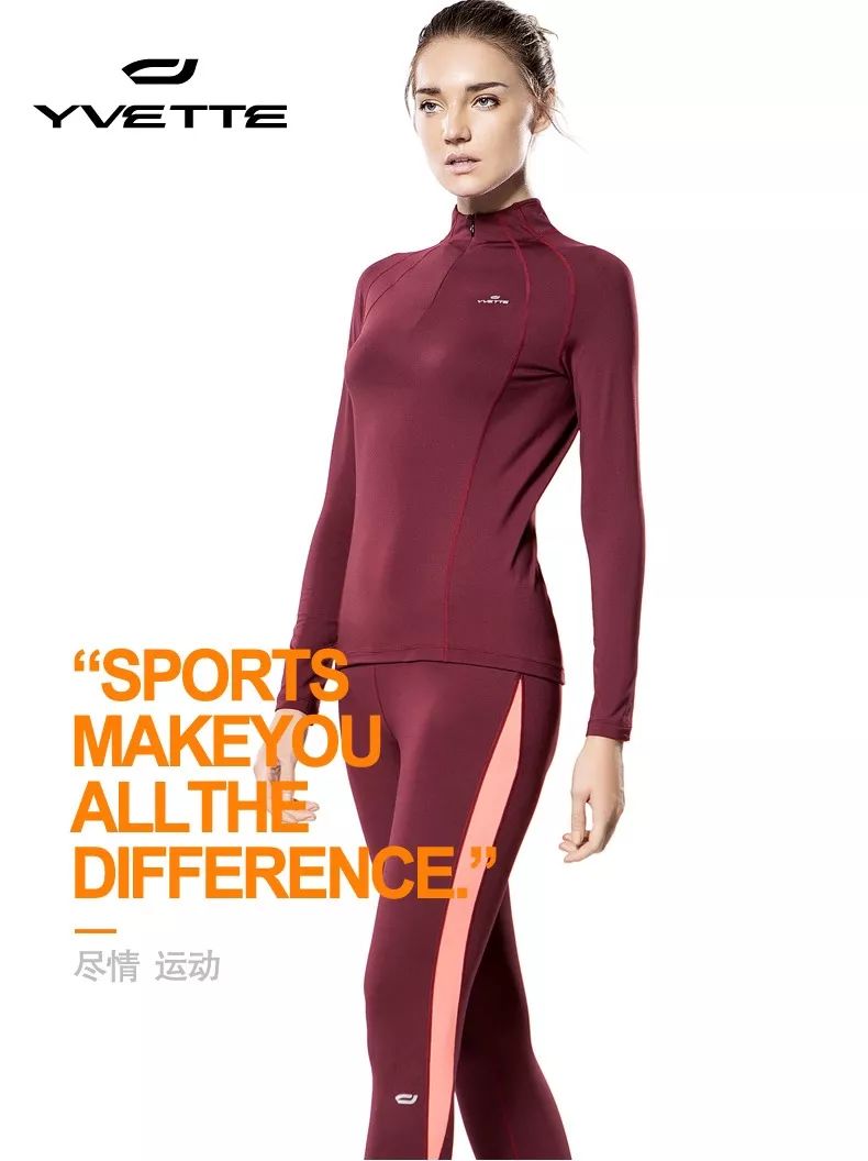 跑步装备亏本卖！质量不打折！